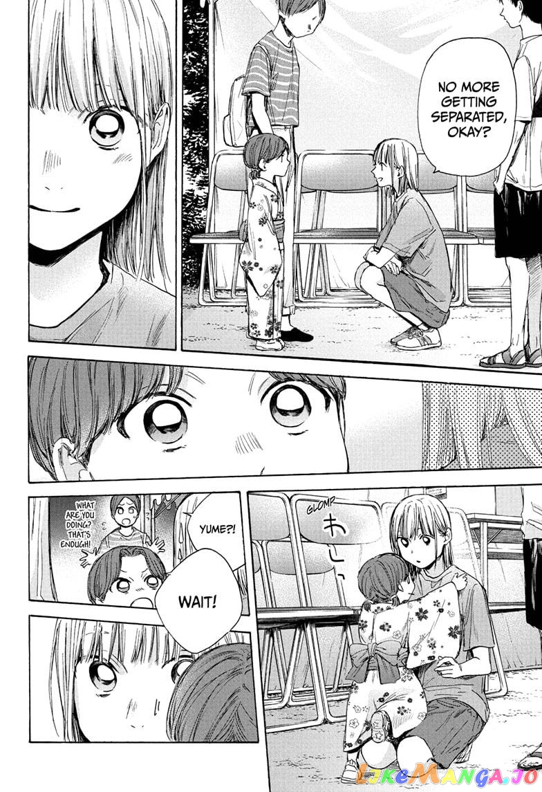 Blue Box, Chapter 36 image 04